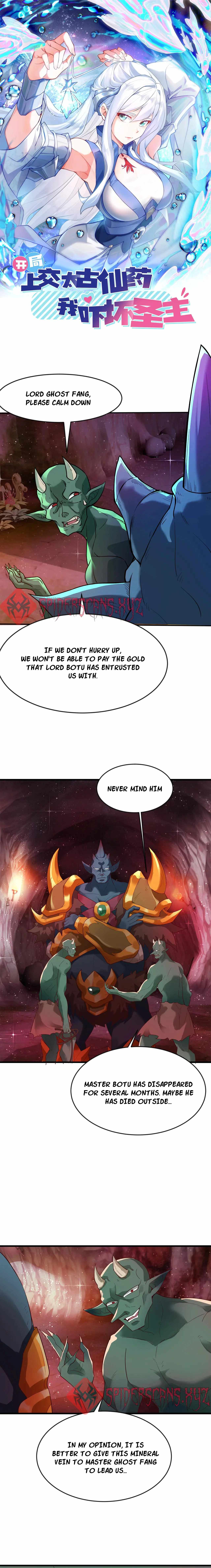 I Scared the Divine Lord as I handed over the Ancient Immortal Pill Chapter 89 1